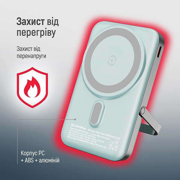 Фото - Батарея мобільна Colorway Power Bank 10 000 mAh 15W MagSafe & Watch Wireless Aquamarine USB-C PD 22.5W (CW-PB100LPA2MT-WPDD)