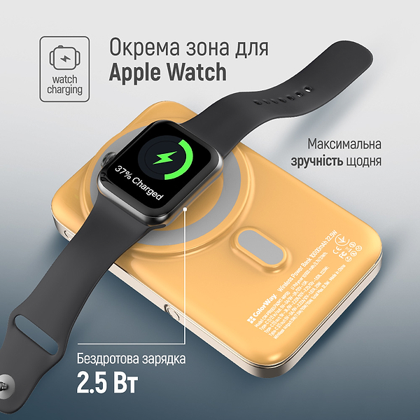 Фото - Батарея мобільна Colorway Power Bank 10 000 mAh 15W MagSafe & Watch Wireless Amber USB-C PD 22.5W (CW-PB100LPA2Y-WPDD)
