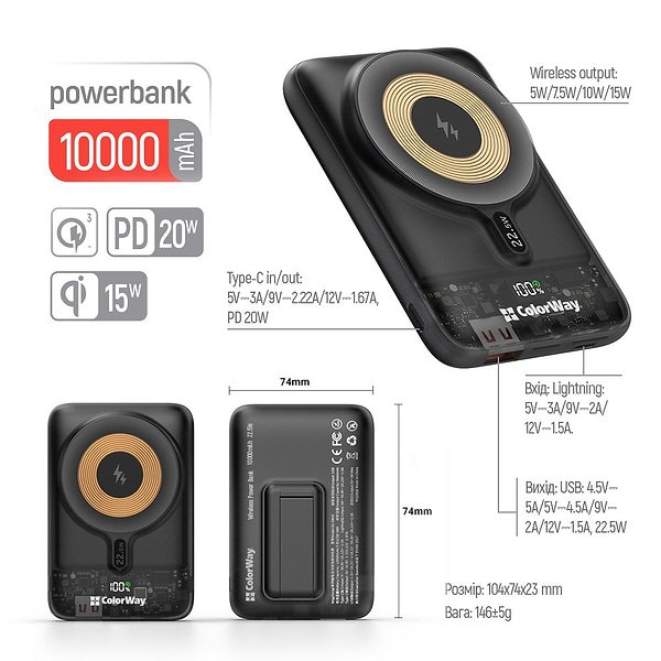 Фото - Уценка - Батарея мобильная Colorway Power Bank 10000 mAh 15W MagSafe Black (CW-PB100LPA3BK-WPDD)