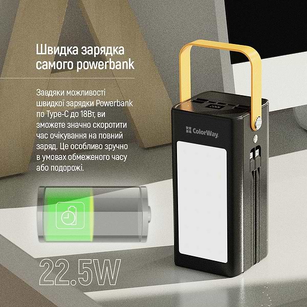 Фото - Батарея мобільна Colorway 80000 mAh LCD/Lamp USB QC3.0 + USB-C Power Delivery 22.5W Black (CW-PB800LPA8BK-PDD)