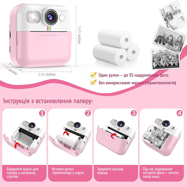 Фото - Фотокамера миттєвого друку Colorway CW-PHP01P Pink