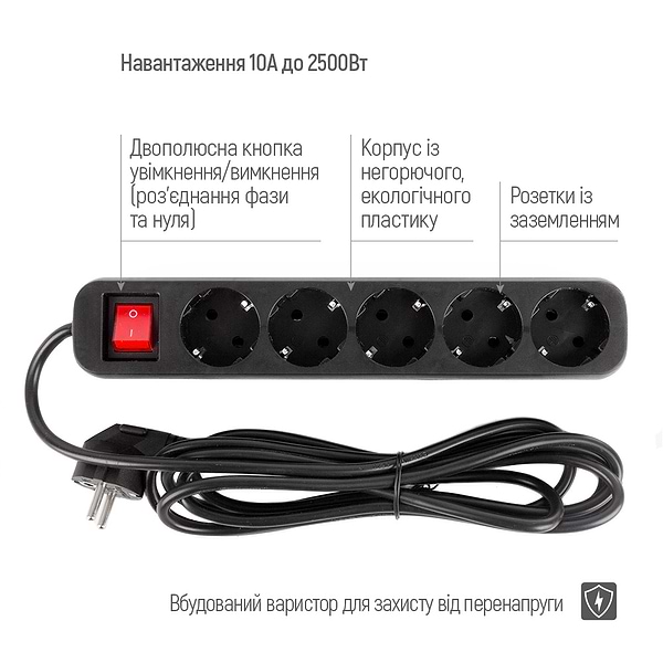 Фото - Сетевой фильтр Colorway 2m Black (CW-PSEA52BK)