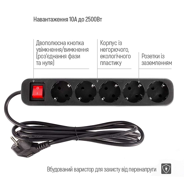 Фото - Мережевий фільтр Colorway 3m Black (CW-PSEA53BK)