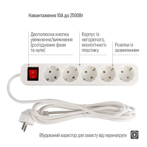 Фото - Сетевой фильтр Colorway 3m White (CW-PSEA53W)