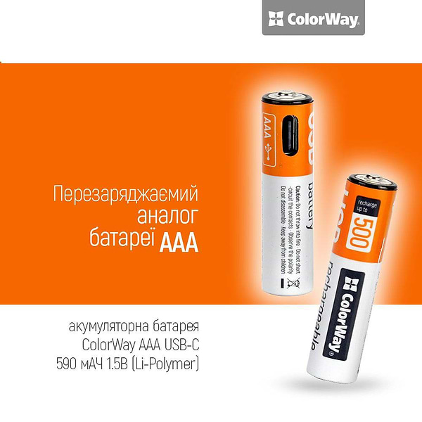 Фото - Акумулятор тип AAA Colorway USB-С 590 мАЧ 1.5В 2 шт. (CW-UBAAA-09)