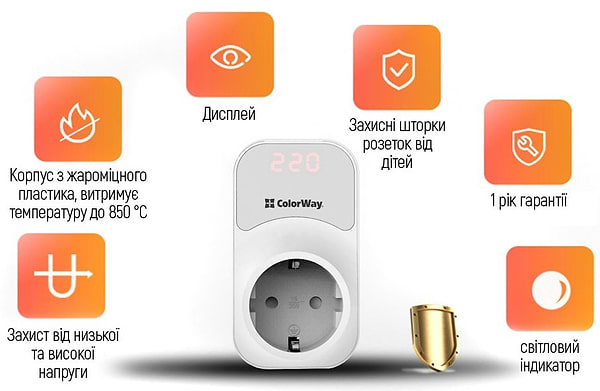 Фото - Автомат защиты от всплесков напряжения Colorway 16A/3680W 150V-210V/230V-280V DS1 White (CW-VR16-01D)