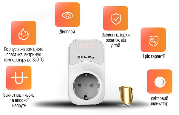 Фото - Автомат защиты от всплесков напряжения Colorway 16A/3680W 150V-210V/230V-280V DS1 White (CW-VR16-01D)