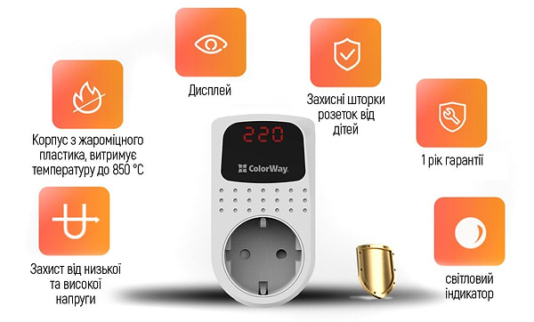 Фото - Автомат захисту від сплесків напруги Colorway 16A/3680W 150V-210V/230V-280V DS2 White (CW-VR16-02D)