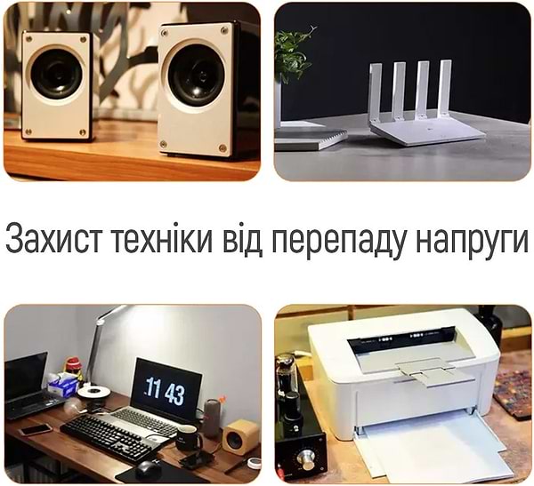 Фото - Автомат захисту від сплесків напруги Colorway 16A/3680W 165V/260V LED1 White (CW-VR16-03L)