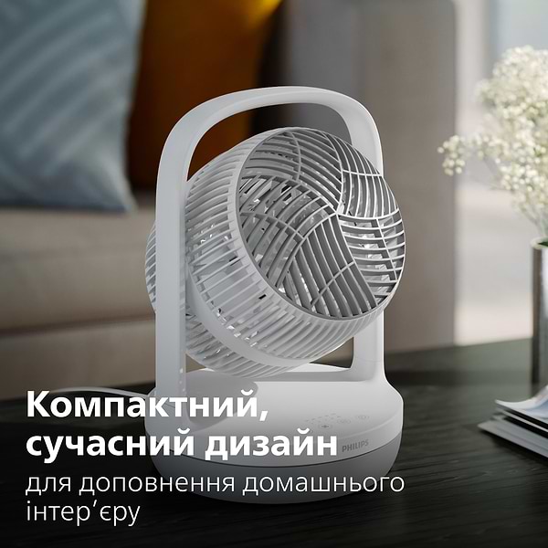 Фото - Вентилятор настольный Philips CX2050/00