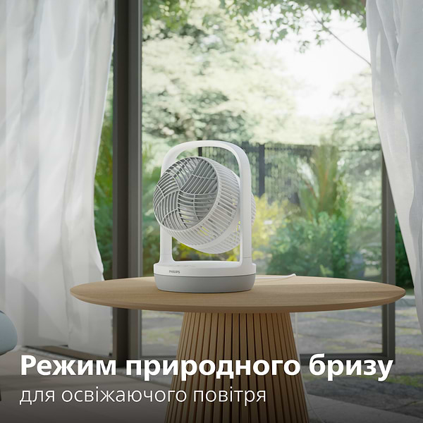 Фото - Вентилятор настольный Philips CX2050/00