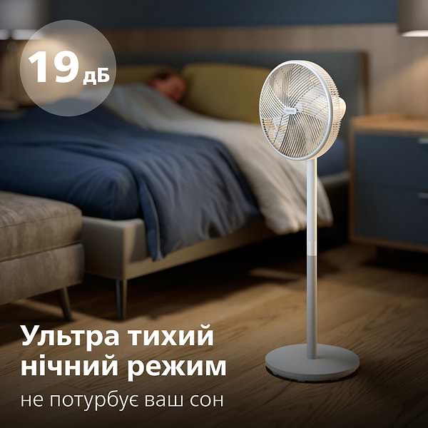 Фото - Вентилятор підлоговий Philips CX2550/00