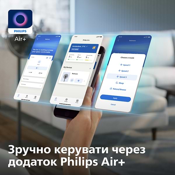 Фото - Вентилятор напольный Philips CX3550/01