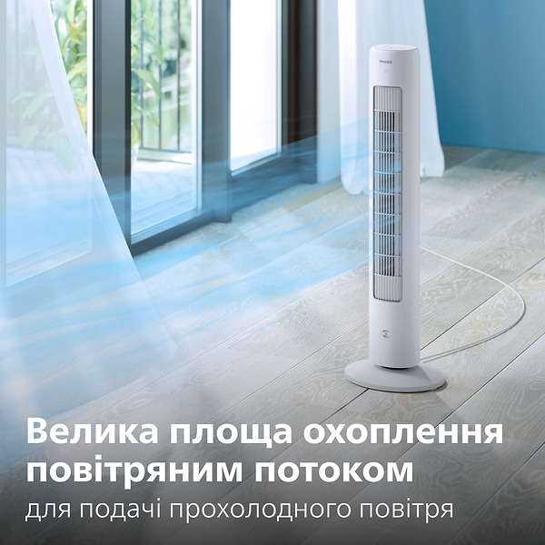 Фото - Вентилятор підлоговий Philips CX5535/00