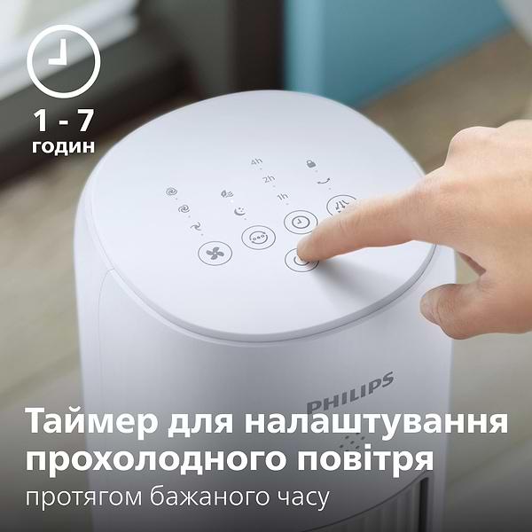 Фото - Вентилятор підлоговий Philips CX5535/00
