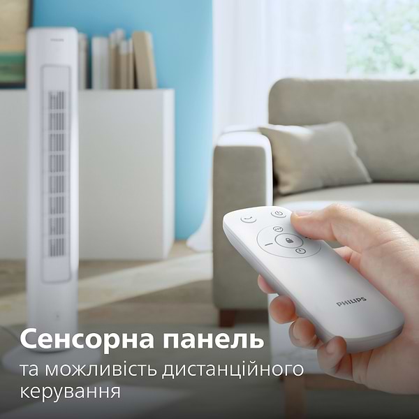 Фото - Вентилятор підлоговий Philips CX5535/00