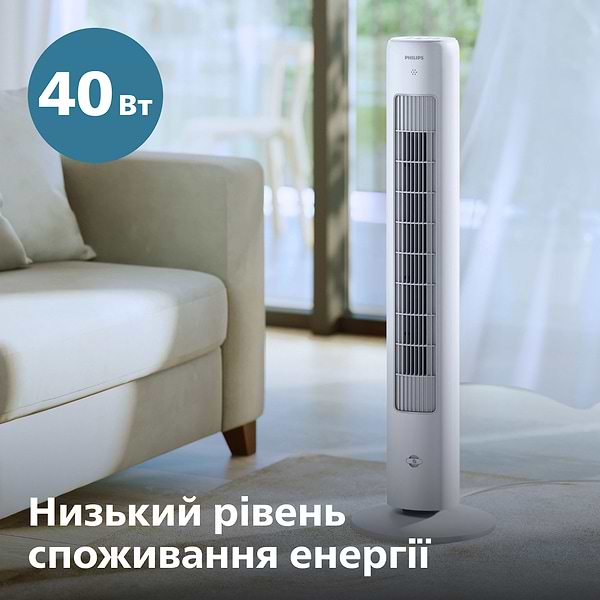 Фото - Вентилятор підлоговий Philips CX5535/00