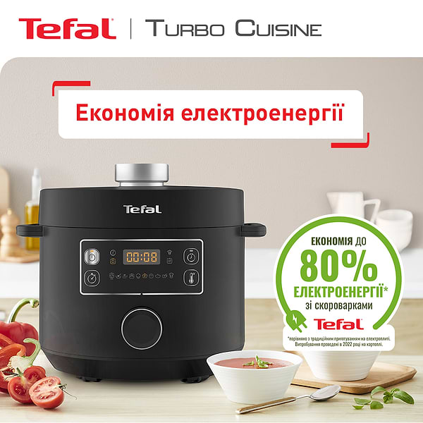 Фото - Мультиварка-скороварка Tefal CY754830