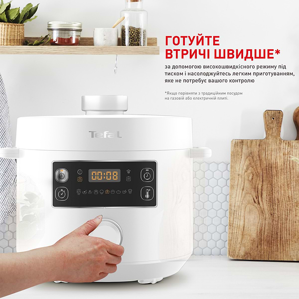 Фото - Мультиварка-скороварка Tefal CY754130