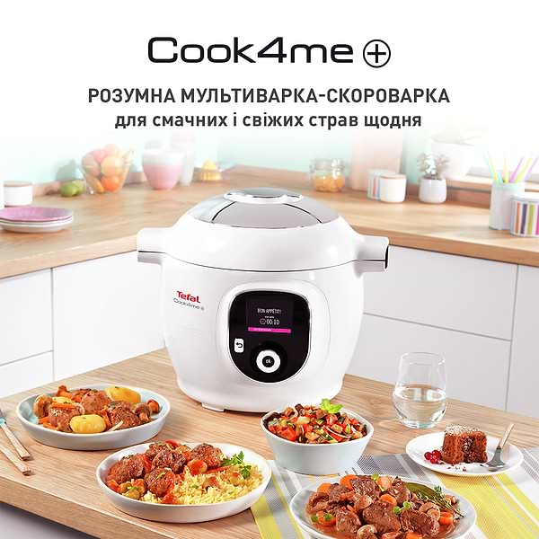Фото - Мультиварка-скороварка Tefal CY851130