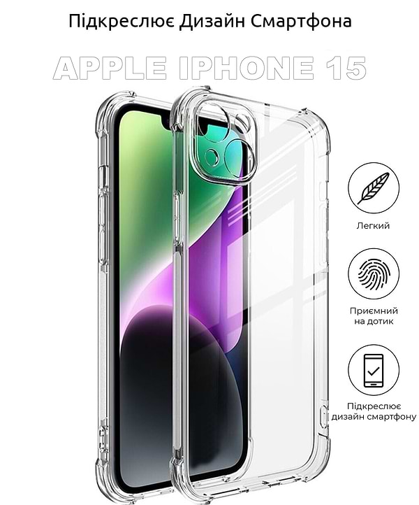 Фото - Чехол для смартфона BeCover Anti-Shock for Apple iPhone 15 Clear (710079)