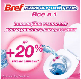 Фото - Туалетний блок Bref Блискучий гель Весняний дощ 42 г 3 шт. (9000101509069)