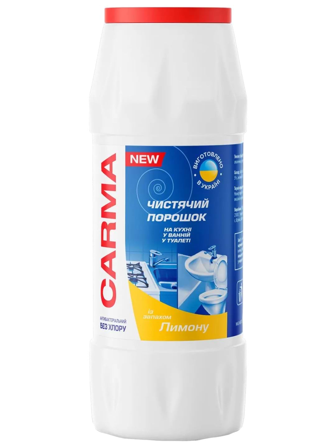 Засіб для чищення універсальний Carma Лимон 500 г (4823098414100) - Фото 1