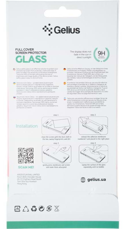 Фото - Защитное стекло для смартфона Gelius Full Cover Ultra-Thin 0.25mm for Xiaomi 12T/12T Pro Black (92752)