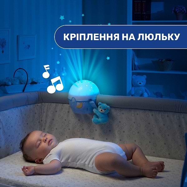 Фото - Нічник дитячий Chicco NEXT2 STARS (07647.20)