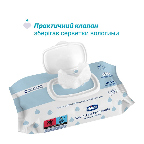 Фото - Влажные салфетки для грудничков Chicco 72 шт. (12050.00)