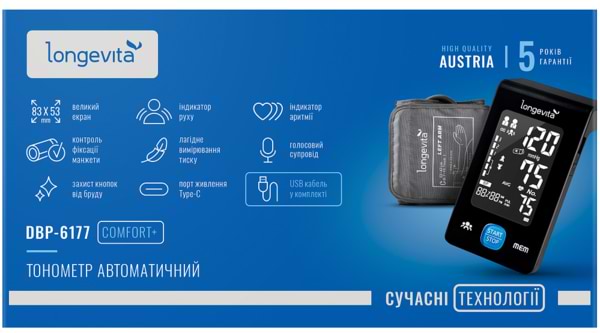 Фото - Тонометр Longevita DBP-6177