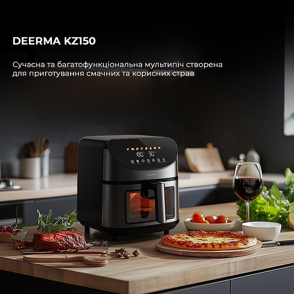 Фото - Мультипечь Deerma Air Fryer KZ150 8L (DEM-KZ150W)
