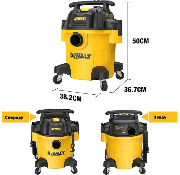 Фото - Пылесос для сухой уборки с контейнером и мешком DeWALT DXV20PC