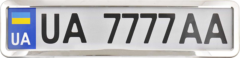 Рамка під номер CarLife нержавіюча сталь (NH400)