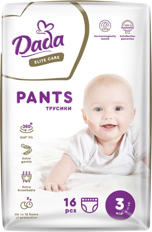 Купити Одноразові підгузки-трусики Dada Elite Care Розмір 3 (6 – 11 кг.), 16 шт. (4820174980702) - Фото 1 Одноразові підгузки-трусики Dada Elite Care Розмір 3 (6 – 11 кг.), 16 шт. (4820174980702) - Фото 1