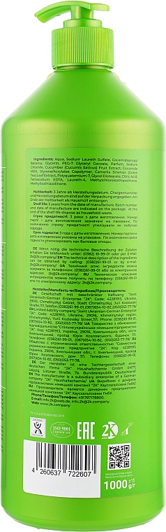 Фото - Гель для душа DALAS крем Зеленый чай и огурец 1л