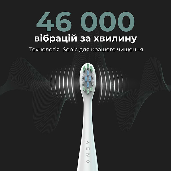 Фото - Зубная щетка электрическая AENO DB1S White (ADB0001S)
