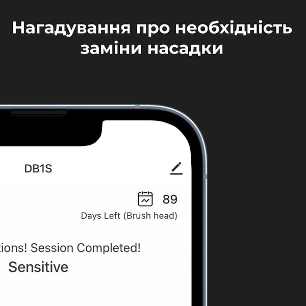 Фото - Зубная щетка электрическая AENO DB1S White (ADB0001S)