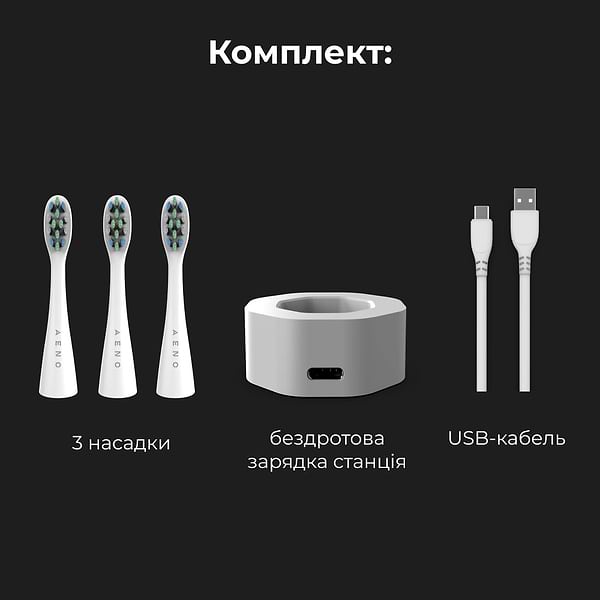 Фото - Зубная щетка электрическая AENO DB1S White (ADB0001S)
