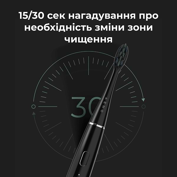 Фото - Уцінка - Зубна щітка електрична AENO DB2S Black (ADB0002S)