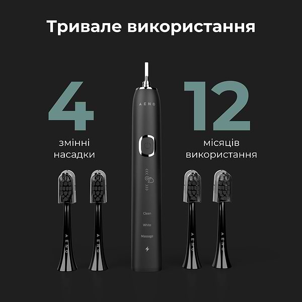 Фото - Зубная щетка электрическая AENO DB4 Black (ADB0004)