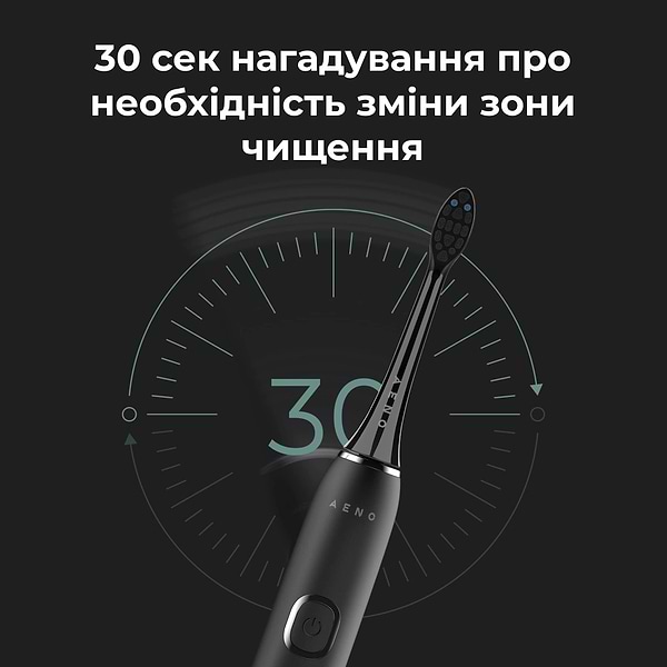 Фото - Зубная щетка электрическая AENO DB4 Black (ADB0004)