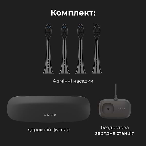 Фото - Зубная щетка электрическая AENO DB4 Black (ADB0004)