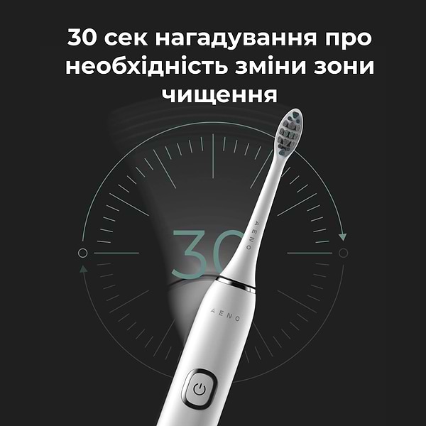 Фото - Уценка - Зубная щетка электрическая AENO DB5 White (ADB0005)