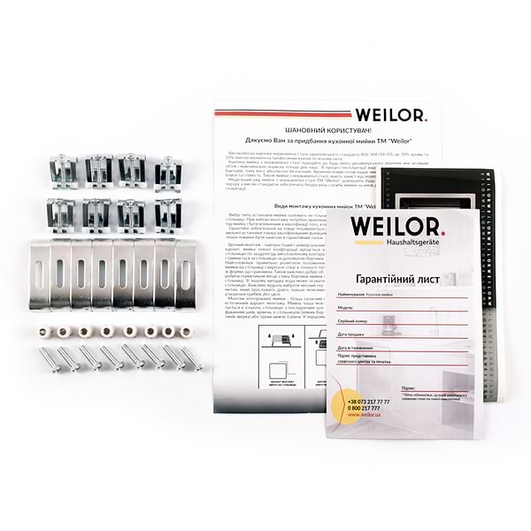 Фото - Мойка кухонная Weilor Allerhand WRX DB6945