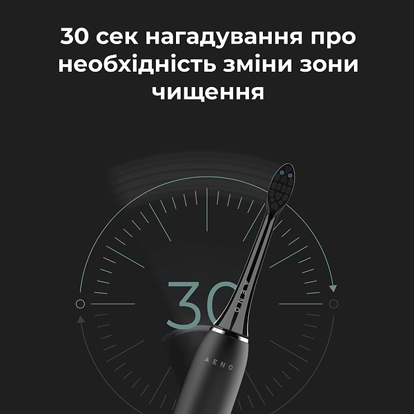 Фото - Уценка - Зубная щетка электрическая AENO DB6 Black (ADB0006)