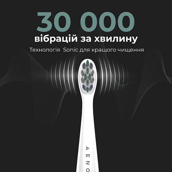 Фото - Зубна щітка електрична AENO DB7 White (ADB0007)