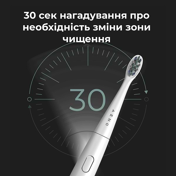 Фото - Зубна щітка електрична AENO DB7 White (ADB0007)