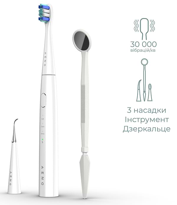 Фото - Уцінка - Зубна щітка електрична AENO DB8 White (ADB0008)