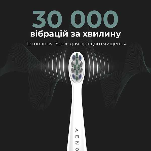 Фото - Уцінка - Зубна щітка електрична AENO DB8 White (ADB0008)